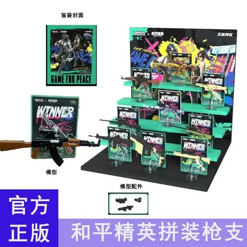 和平精英98k配件搭配截图