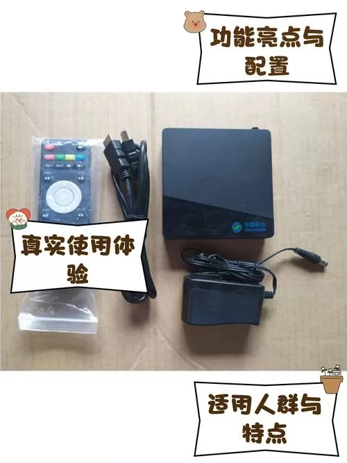 魔百盒m302a参数缩略图