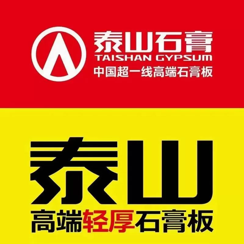 石膏板什么牌子的好缩略图