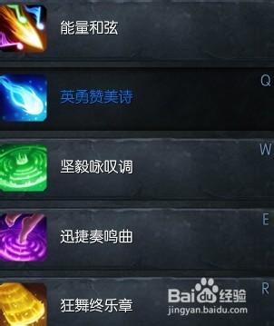 琴女技能详解缩略图