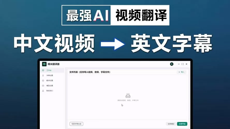 抖音怎么把中文改成英文版