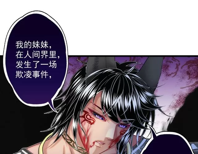 我的老婆是猫妖免费阅读缩略图