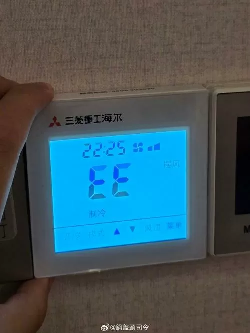 中央空调关闭后面板上一直显示温度截图