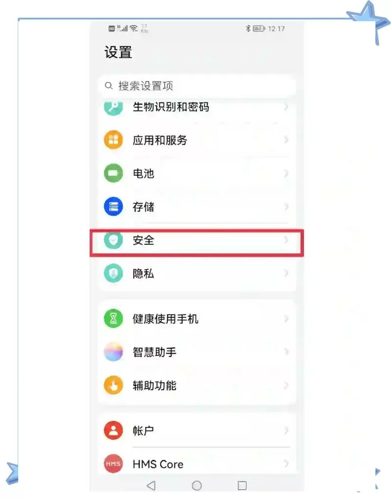 手机拨号键盘不见了怎么恢复截图