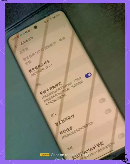 手机偶尔出现闪屏是怎么回事儿