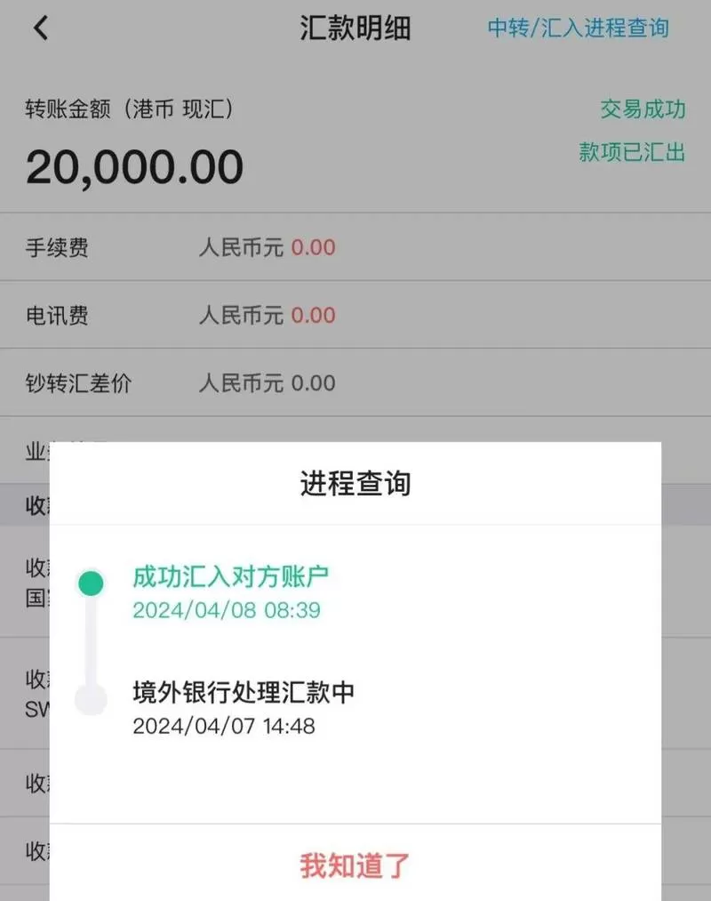 银行卡可以跨行转账吗缩略图