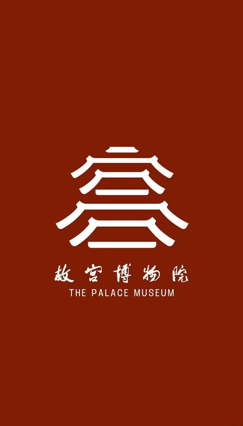 女人去了故宫后运气会差吗截图