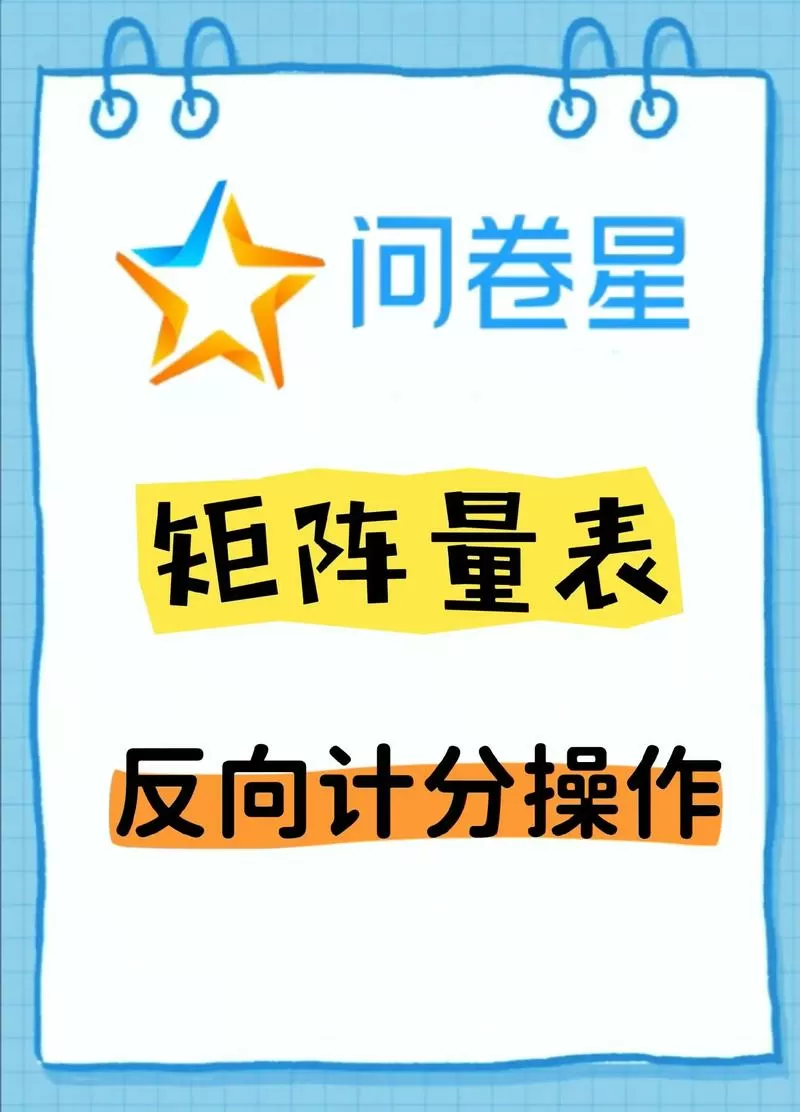 问卷星怎么筛选出无效问卷