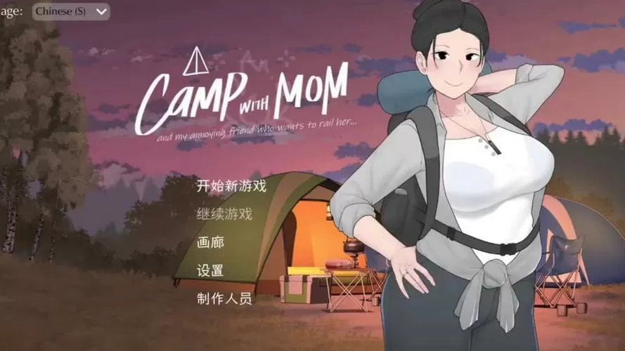 ntrman露营2汉化版下载教程截图