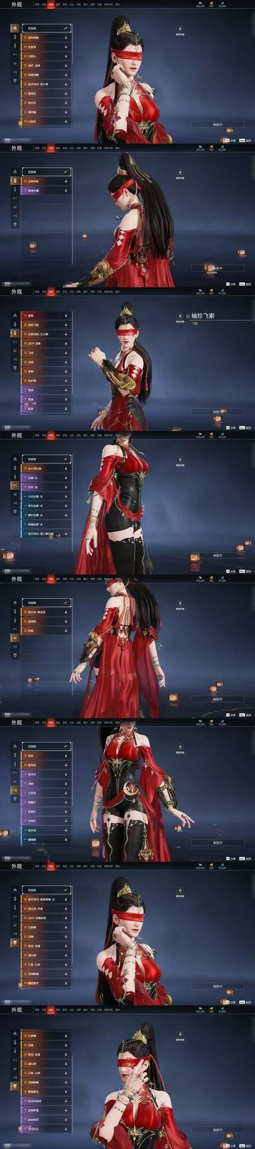 无尽魂游 如倾如诉截图