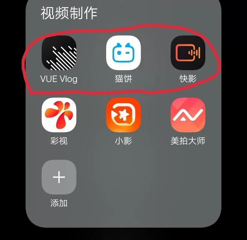 手机里的视频怎么保存