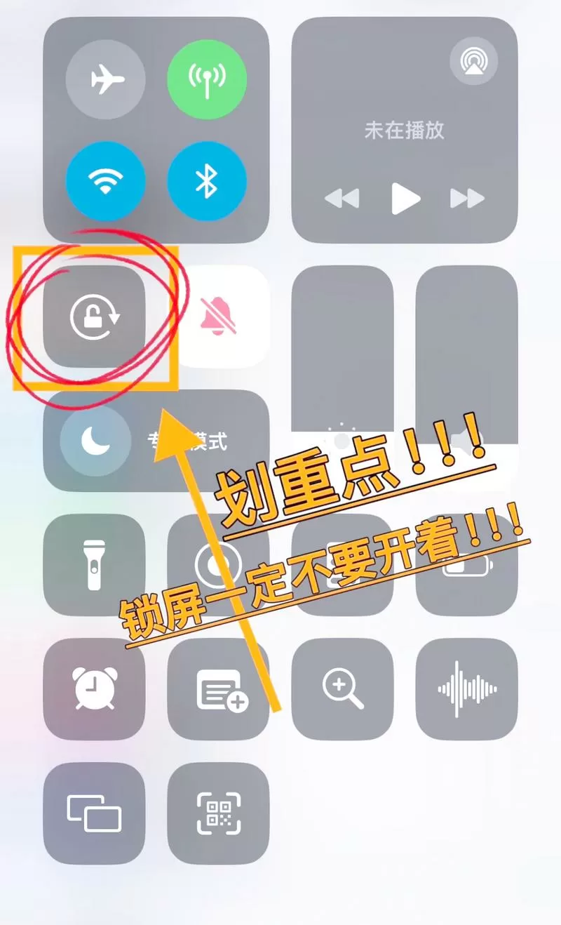 苹果17没有挂断键吗截图