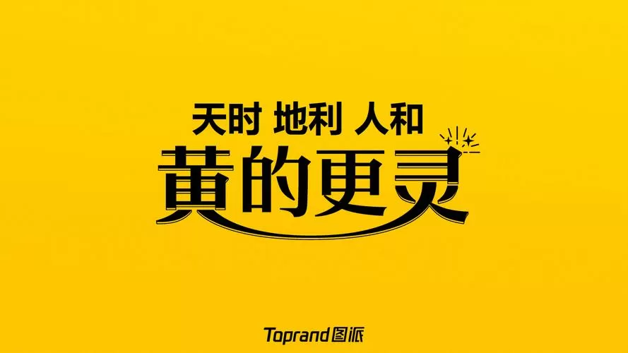 美团也许经理多久换一次缩略图