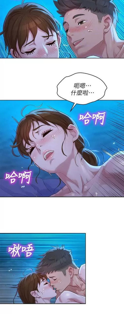 韩漫漫画免费阅读看漫画下拉下载