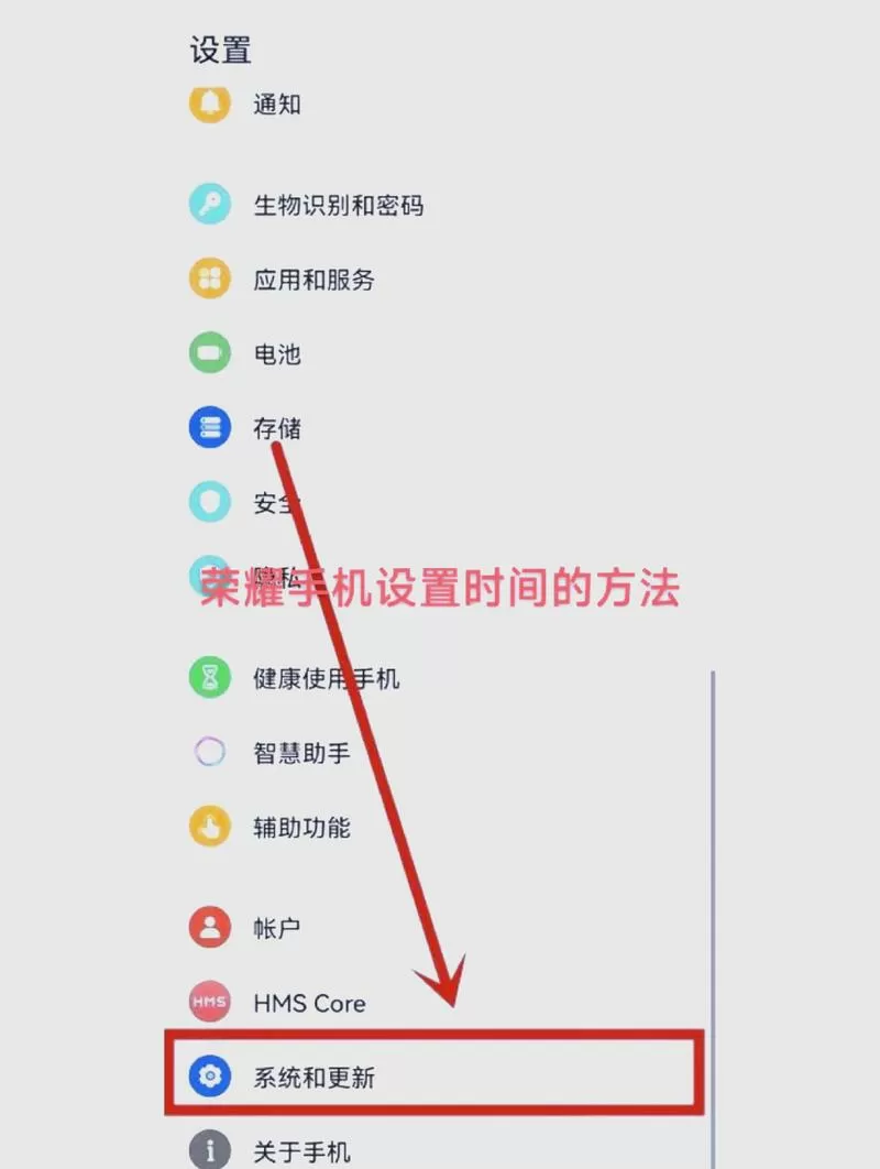 荣耀70电池休眠时始终连网键怎么设置截图