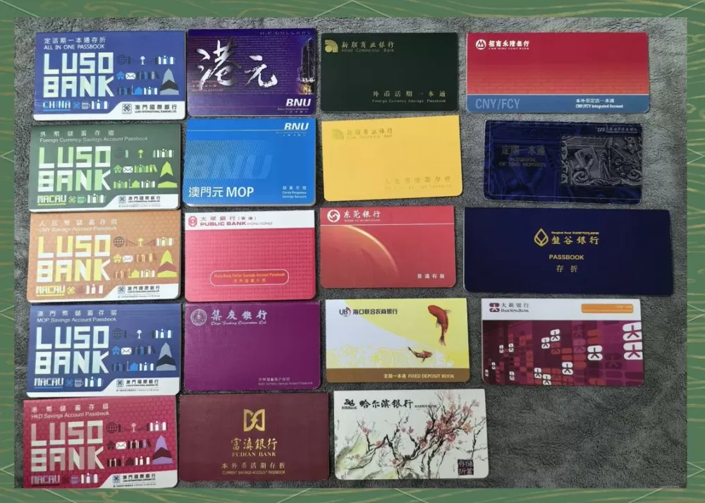 存折上的默认转存是什么意思截图