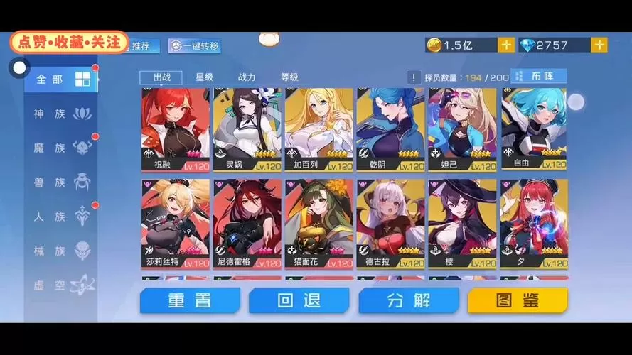 双生幻想破解版(内置破解菜单)