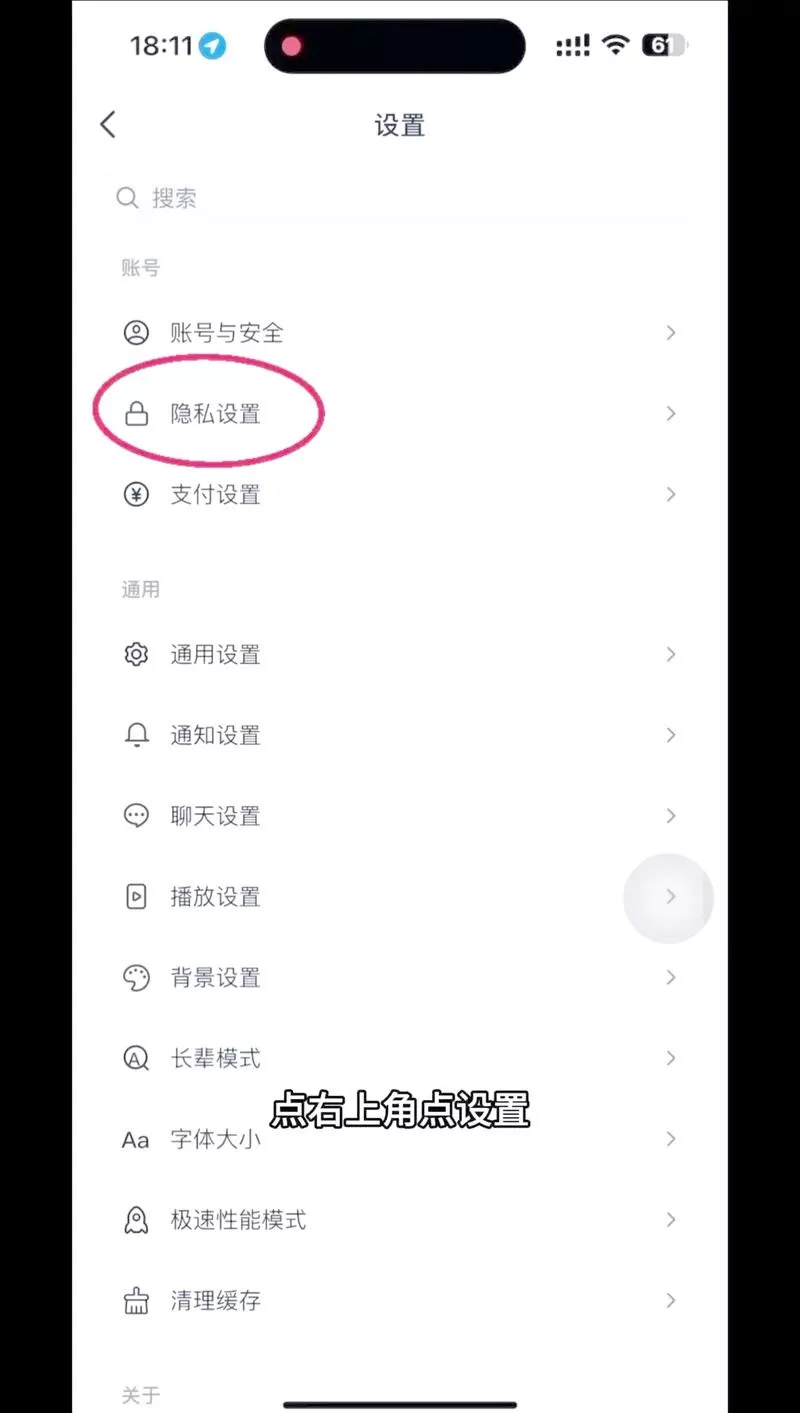 女生把你屏蔽了是什么意思缩略图