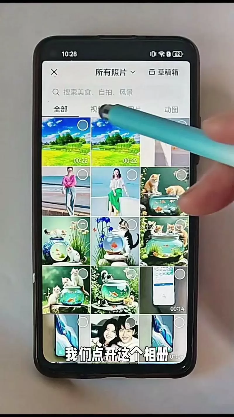 手机拍短视频怎么加字幕截图