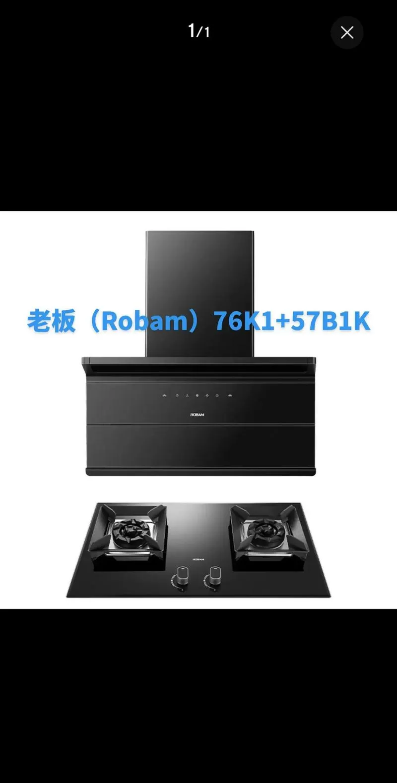 老板57b1k优缺点缩略图
