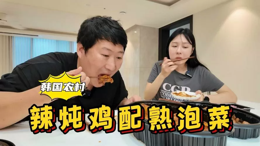 韩国兴森一家中文字幕图标