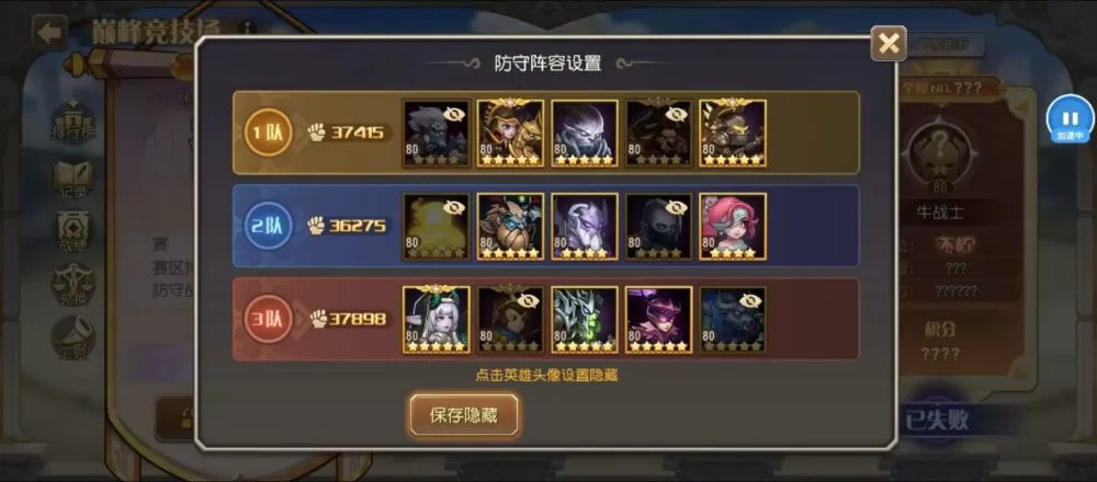小冰冰传奇怀旧服输出阵容