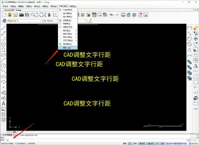 cad字间距怎么调整,不是行距截图