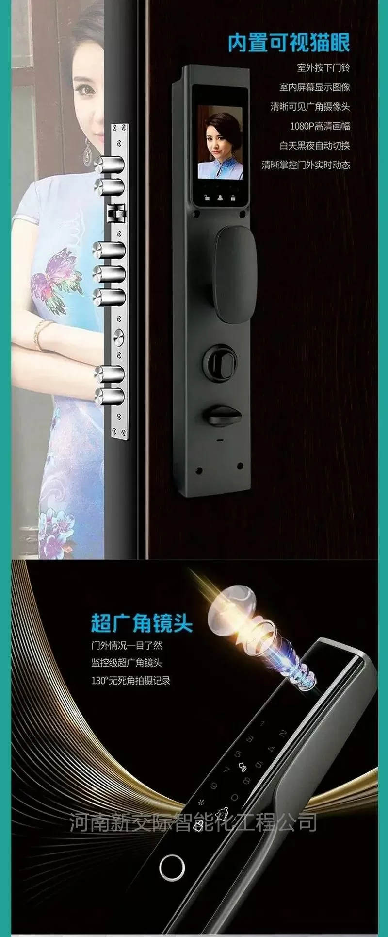 鹿客猫眼说明书截图
