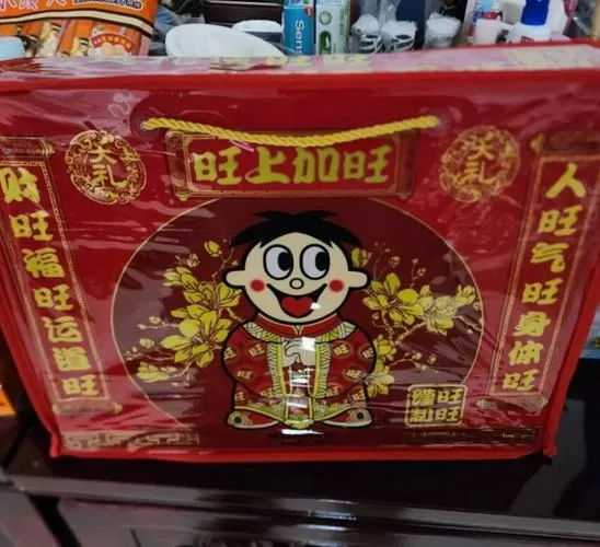 2026年马年旺旺大礼包图标