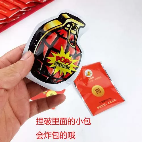 玩具炸包玩法截图