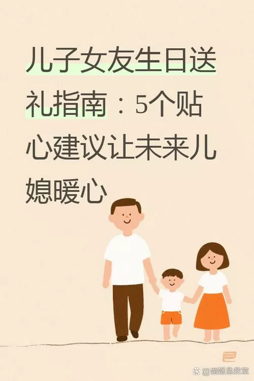 妈妈喜欢男娘儿子最新章节更新时间缩略图