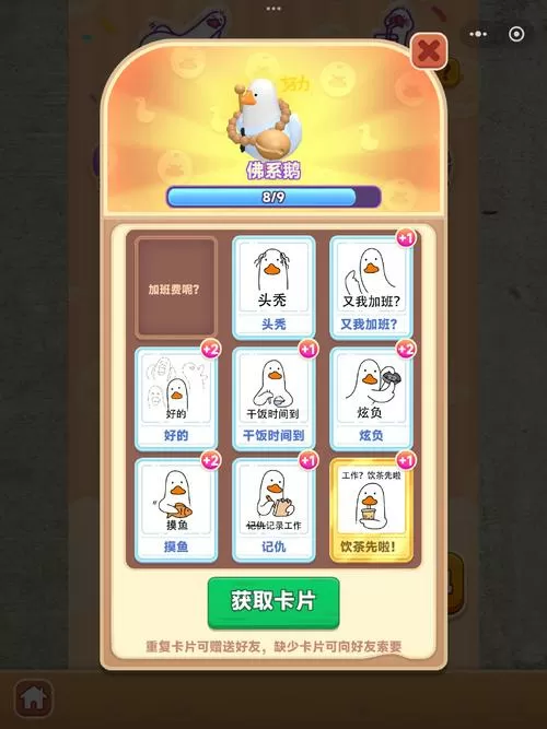 吃鸡万圣节模式什么时候结束图标