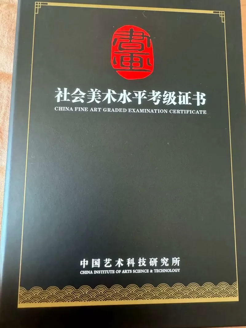 九级考级组合(全部)截图