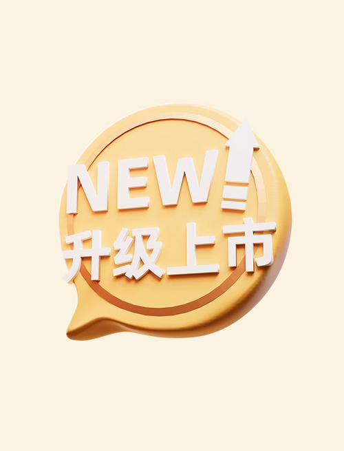 升级在线不断升级完整版截图