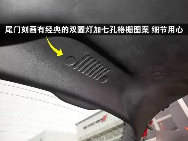 后备箱的缝隙很大是什么原因截图