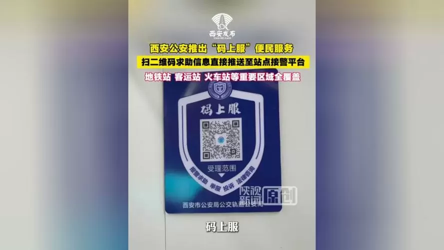 监控录像机滴滴滴报警是怎么回事