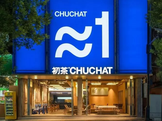 本源之初茶价格缩略图