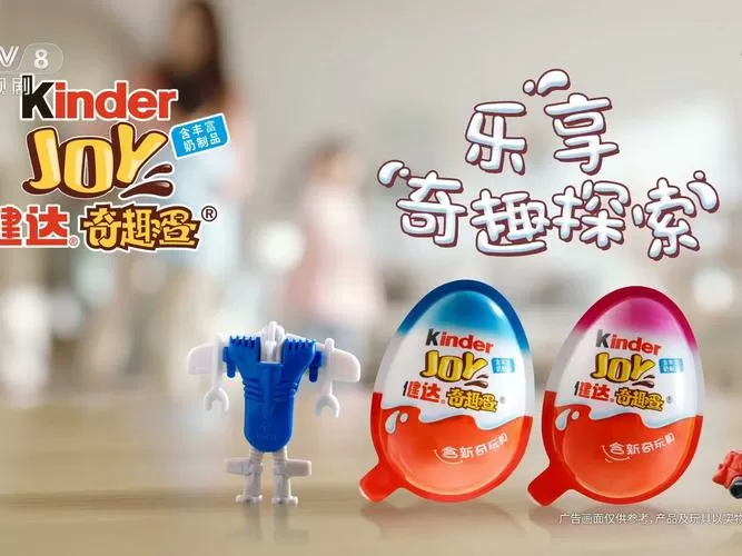 打开奇趣蛋的视频游戏截图