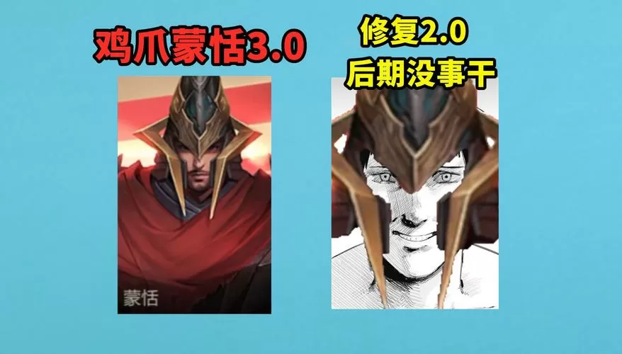 蒙恬后期为什么弱截图