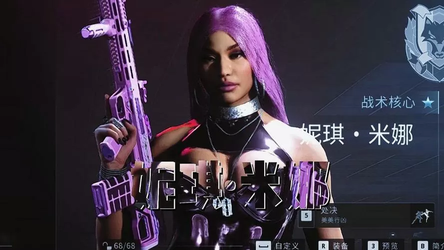 使命召唤19女性角色大全图鉴截图
