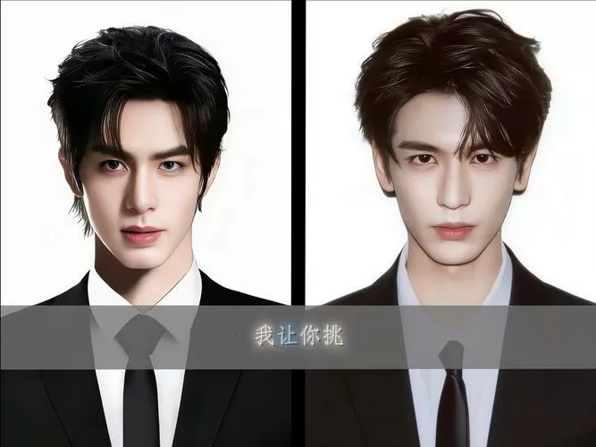 宋威龙和张凌赫是不是很像截图