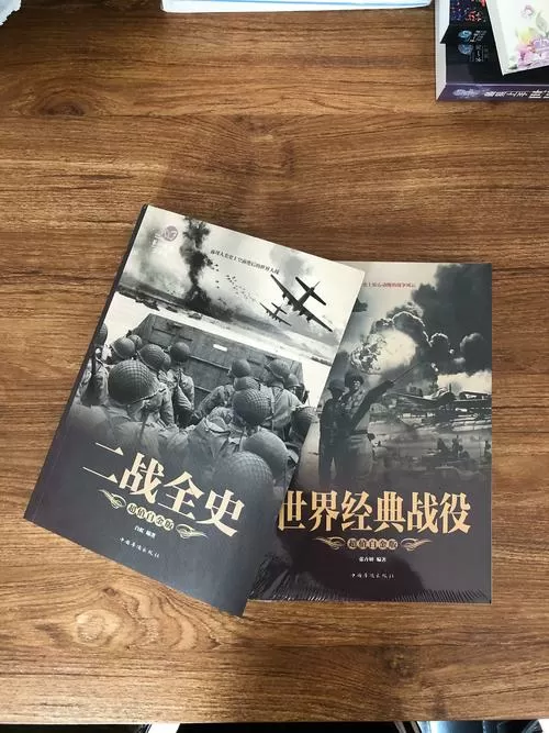 二战全史电子书下载截图