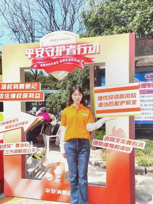 任易分期客服截图