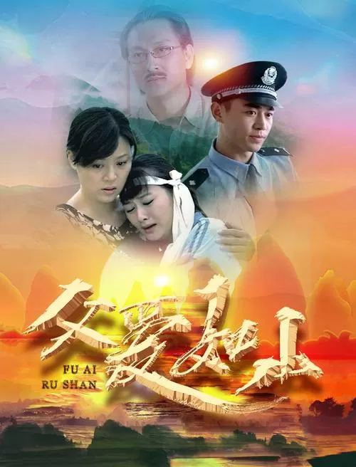 父爱如山二战电影截图