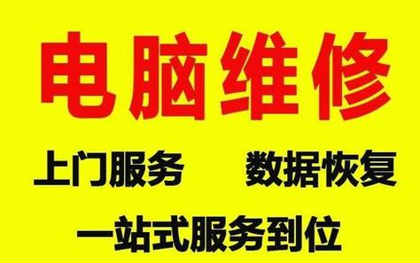 东营信息港网截图