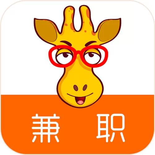 汇博兼职app截图