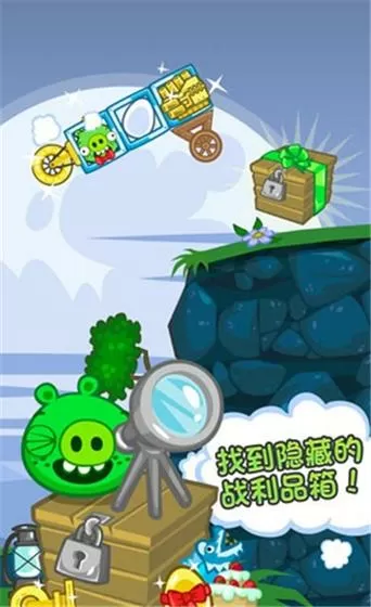 捣蛋猪新创u在哪下载缩略图