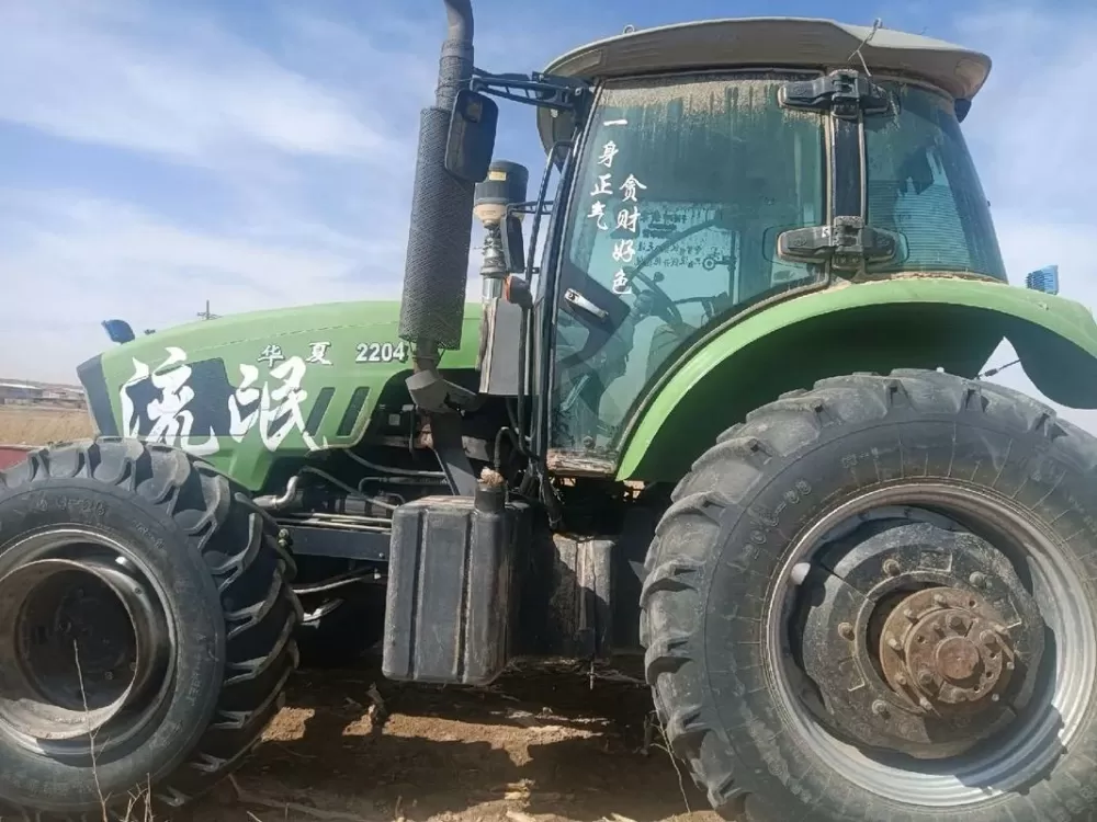 华夏拖拉机2204价格表截图